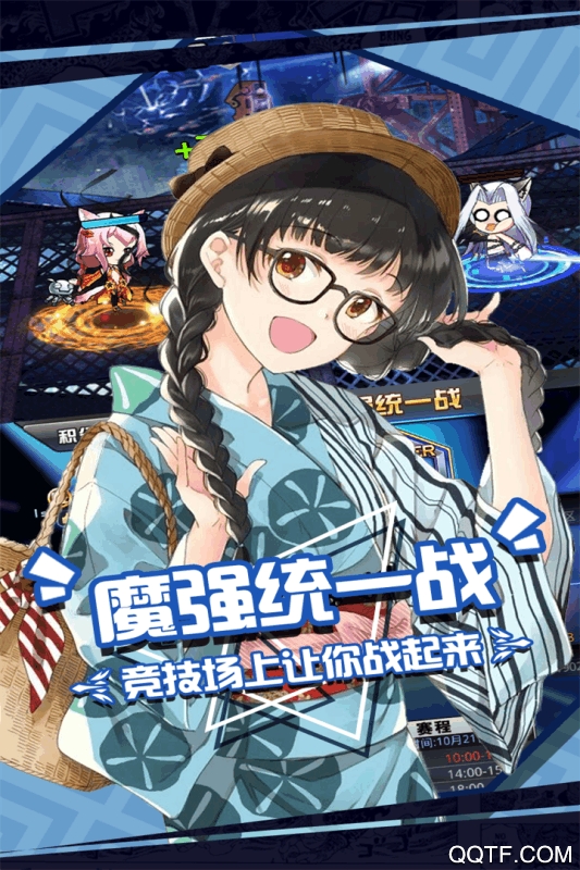 人氣動漫大亂斗九游版手游