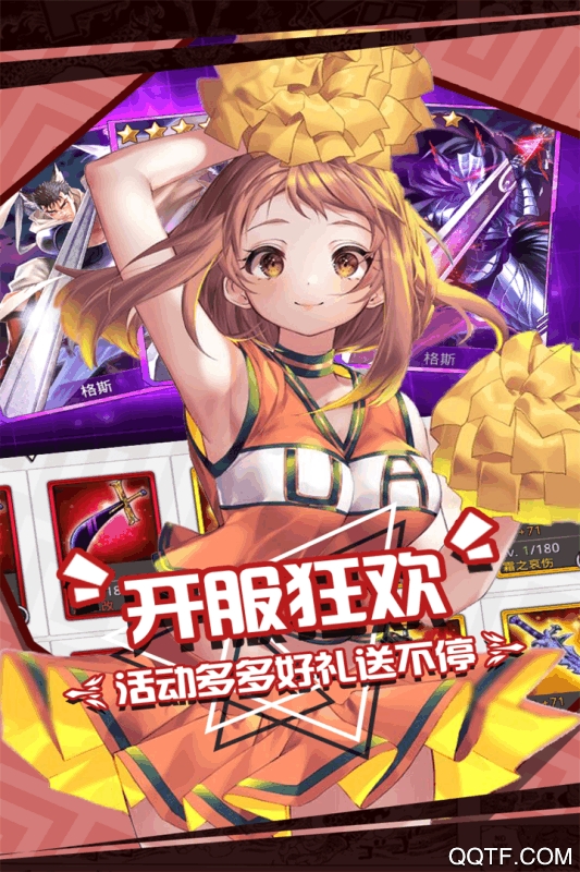 人氣動漫大亂斗九游版手游