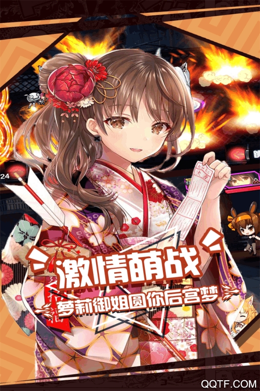 人氣動漫大亂斗九游版手游