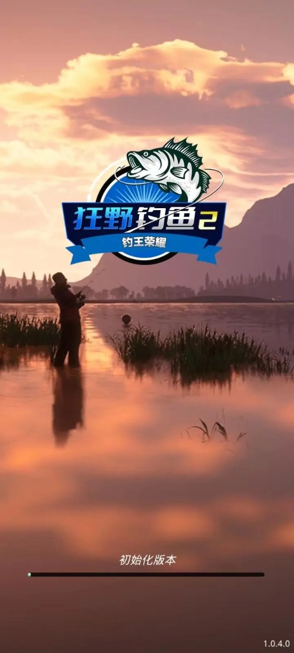狂野釣魚2榮耀版