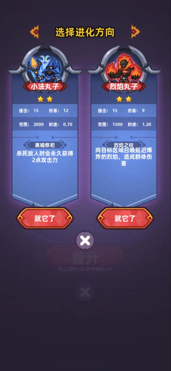 爆丸召喚新版本