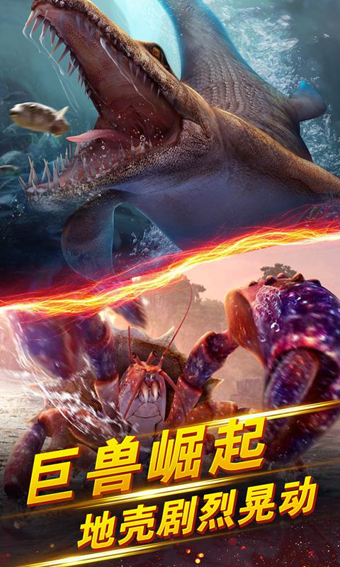 世界釣魚之旅官方版