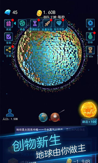 地球模擬器3D正版