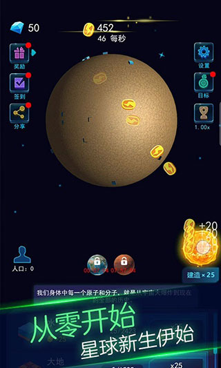 地球模擬器3D正版