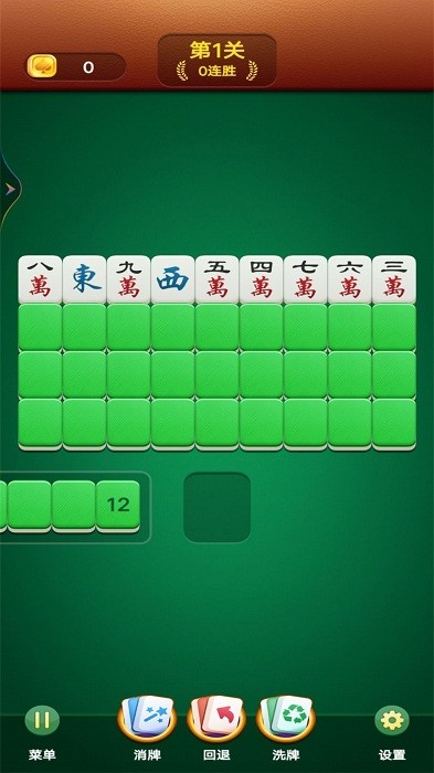 燒腦解壓消除游戲手機(jī)版