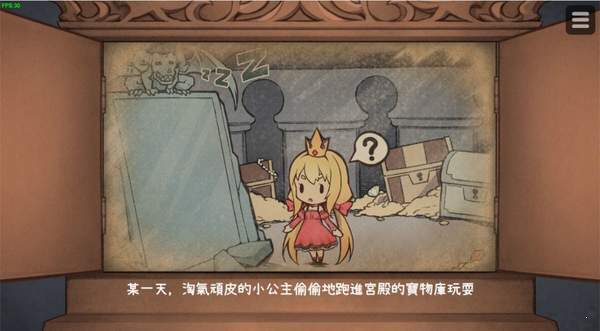 惡魔石板與詛咒犬公主完整版v9.0 安卓版