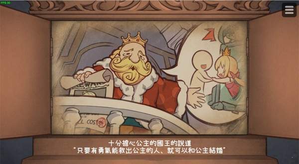惡魔石板與詛咒犬公主完整版v9.0 安卓版