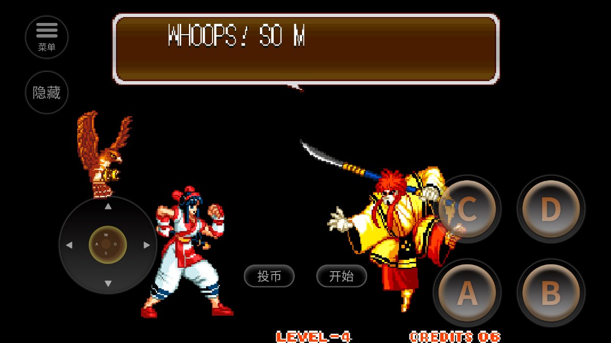侍魂十二劍客手機版
