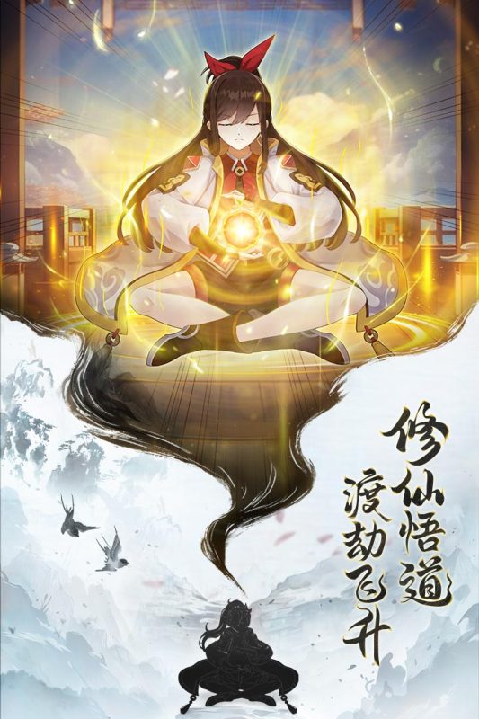 異界深淵大靈王最新版手游