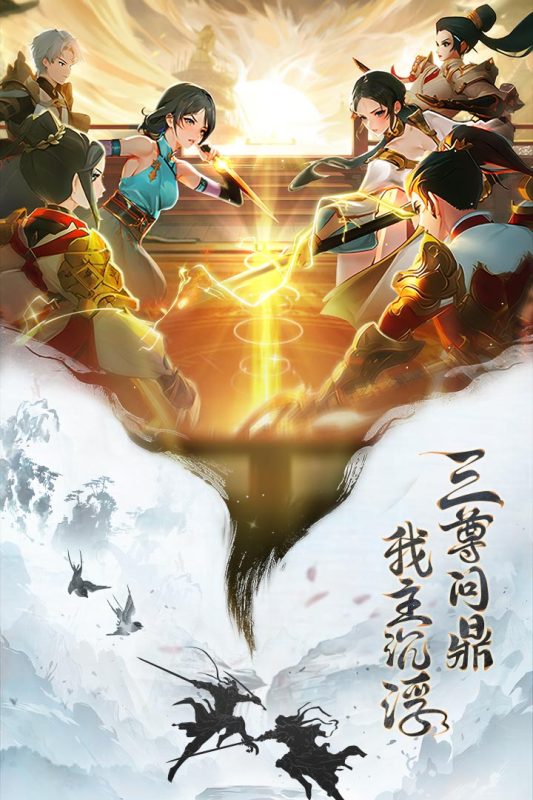 異界深淵大靈王最新版手游