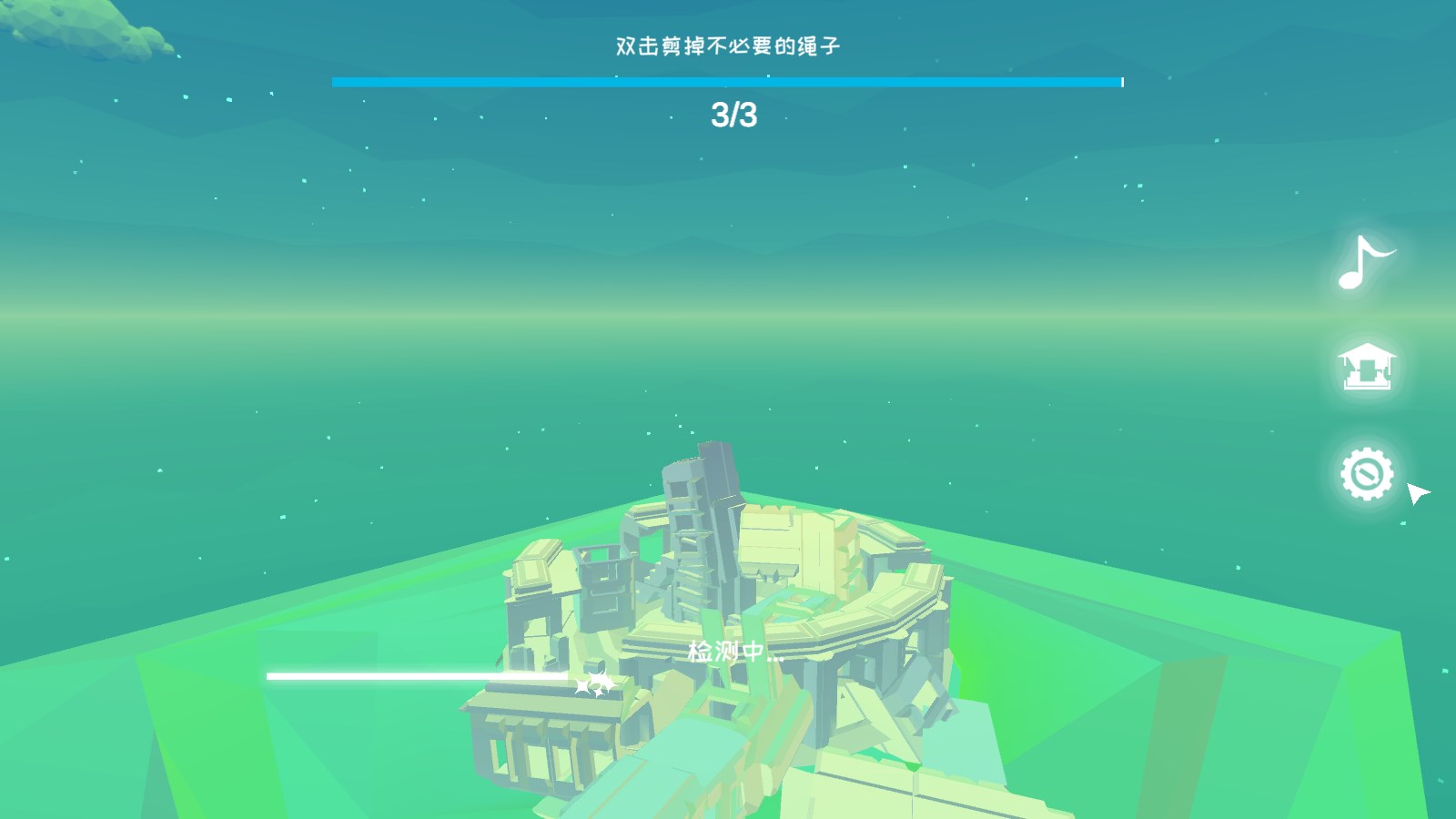 星辰遺跡官方版