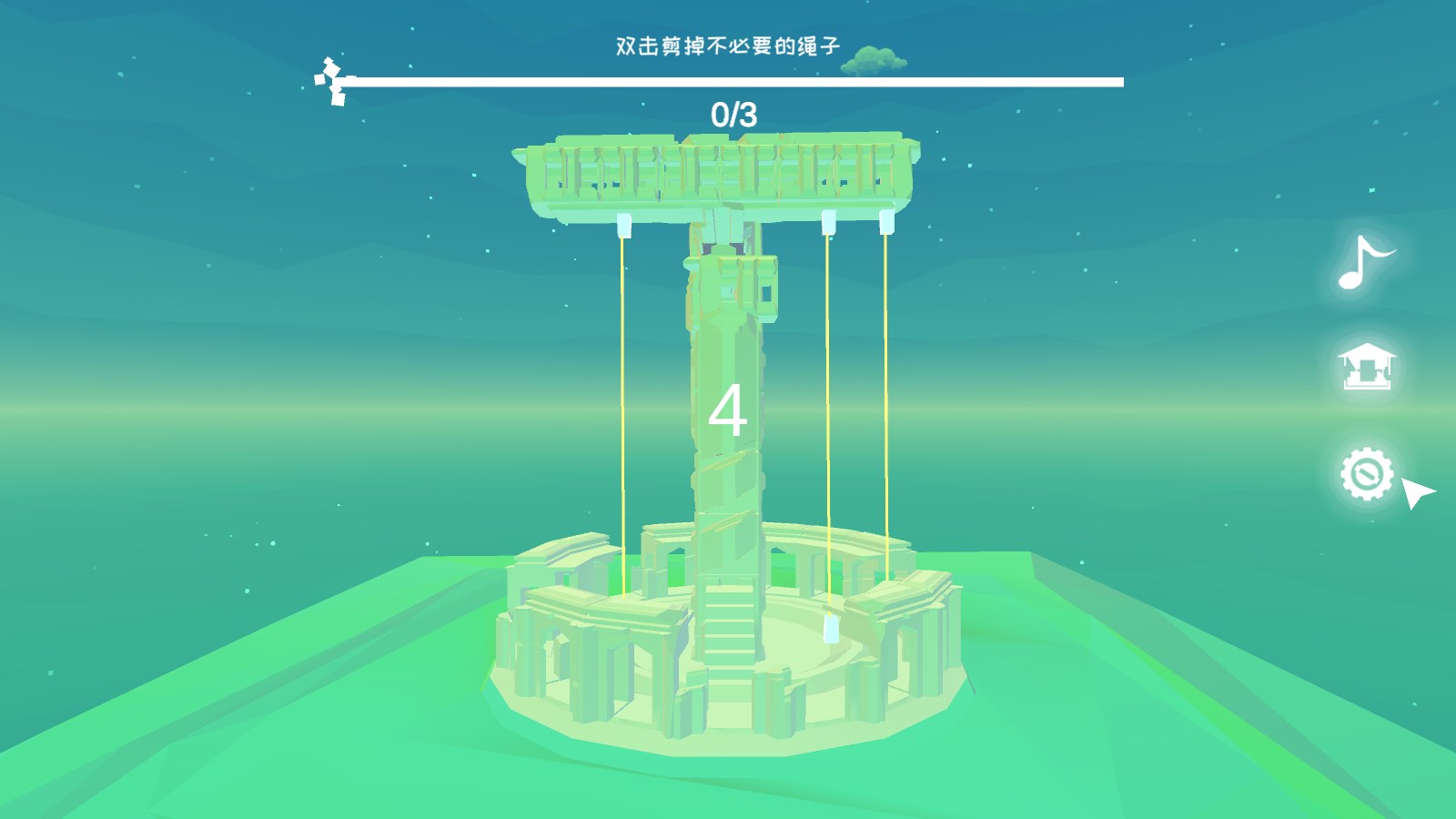 星辰遺跡官方版