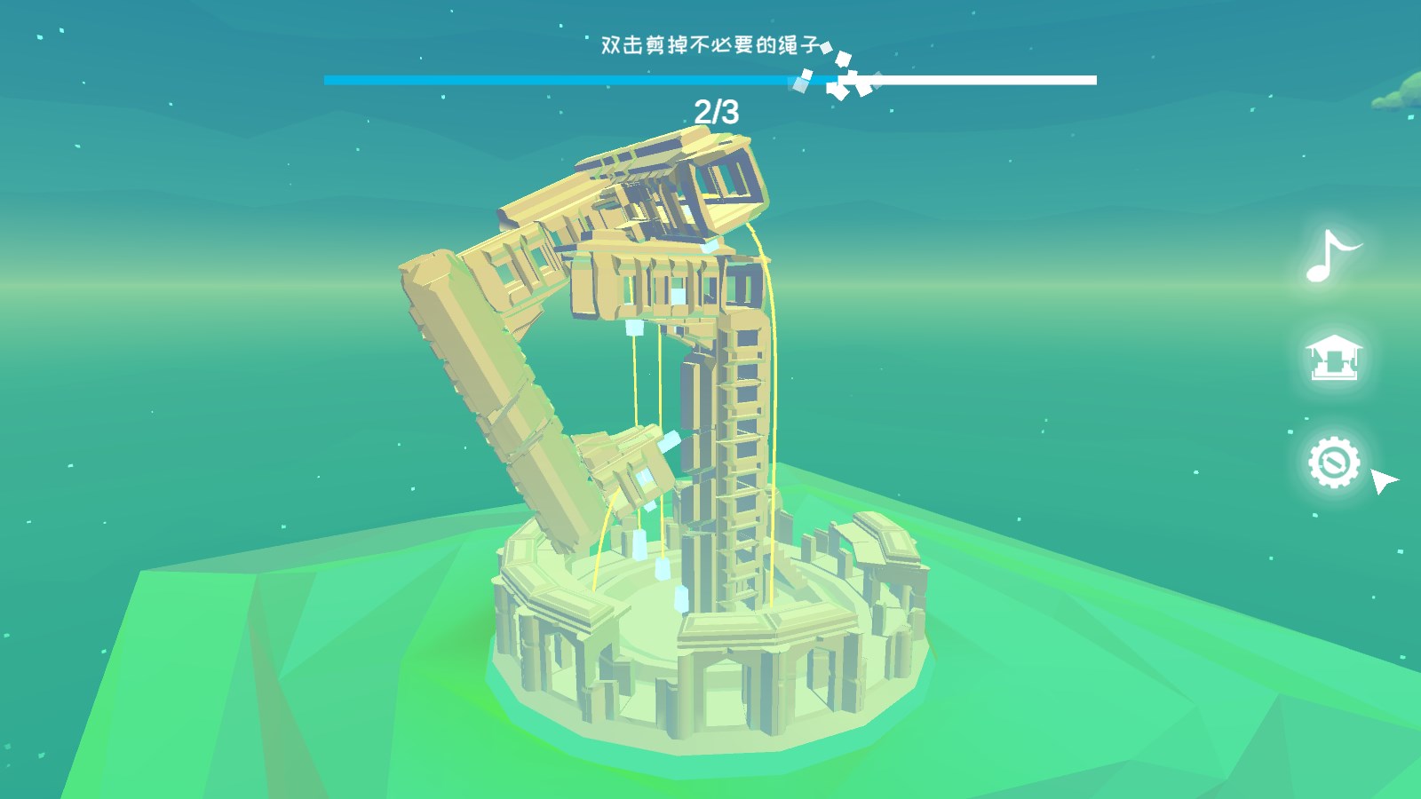 星辰遺跡官方版