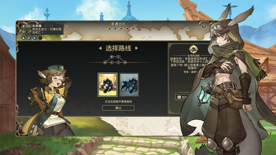 星詠之詩安卓游戲