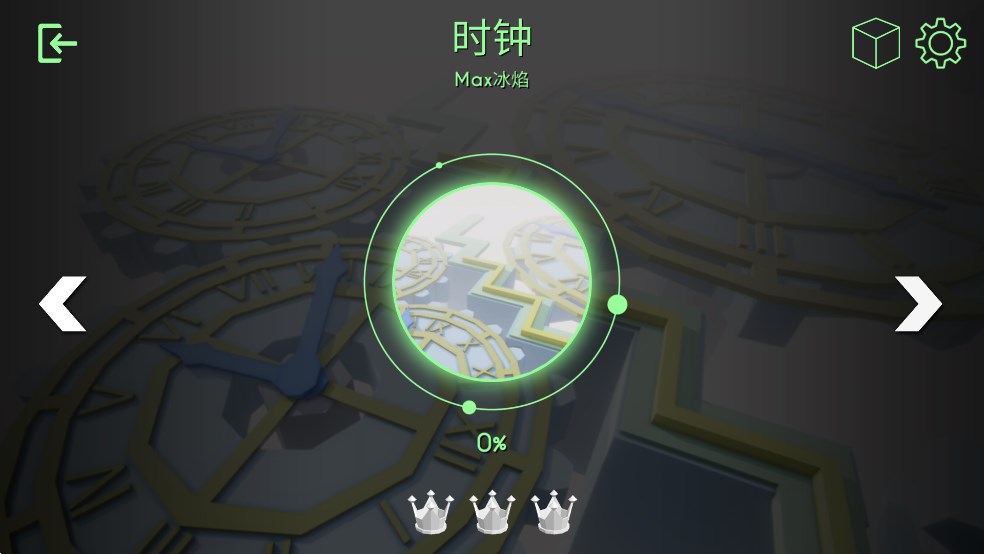 跳舞的線PCPE 2021版