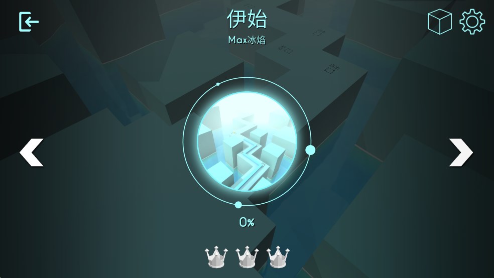 跳舞的線PCPE 2021版