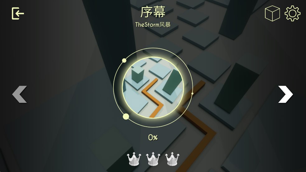 跳舞的線PCPE 2021版