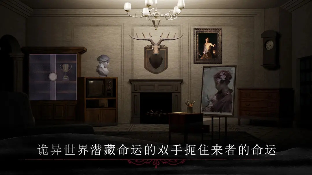 嗚咽島手游版