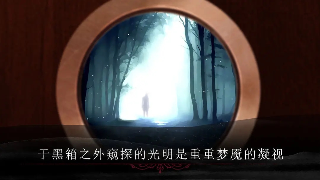嗚咽島手游版