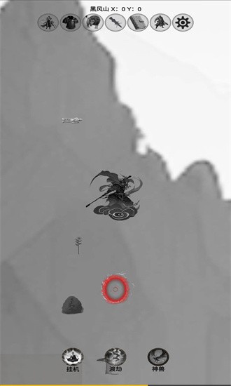 重生西游修仙官方版