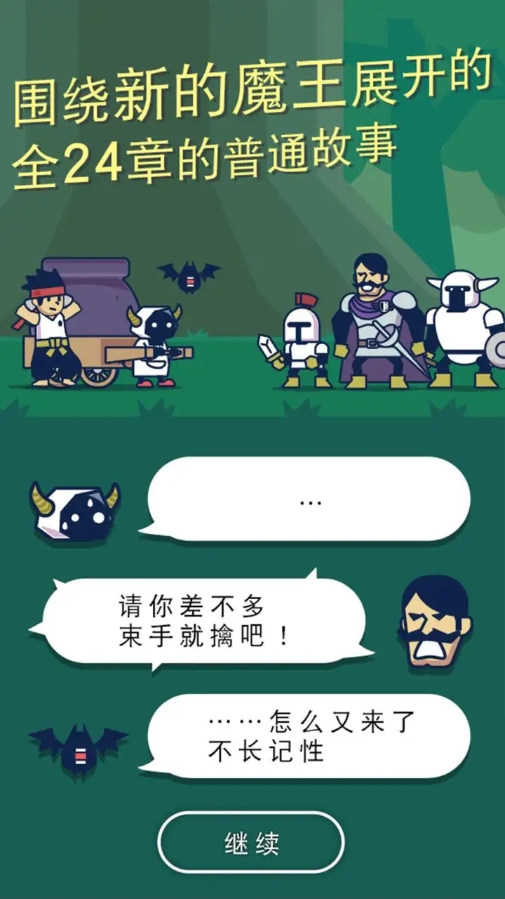 魔法廚房官方版