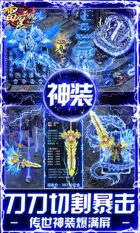 雷霆前線0.1折紅包活動