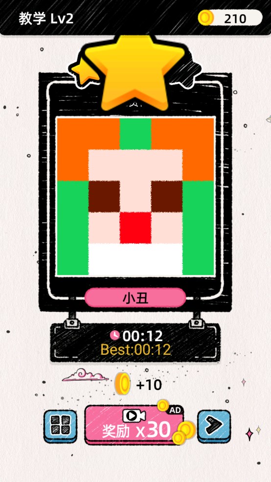 怪異貓解謎官方版