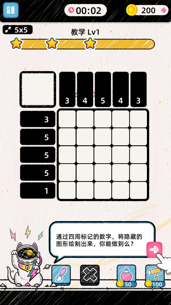 怪異貓解謎官方版