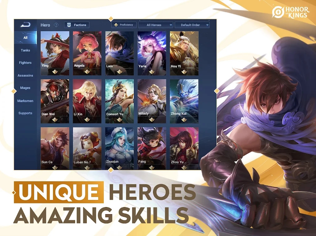 王者榮耀巴西版