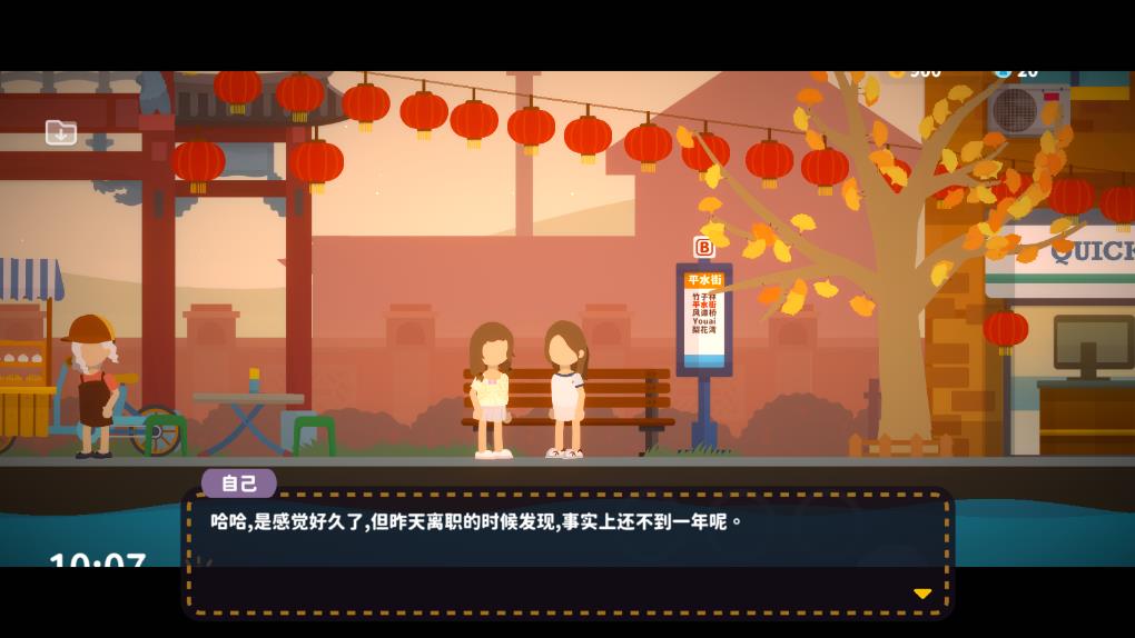 小生活手游官方版下載