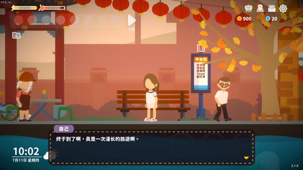 小生活手游官方版下載