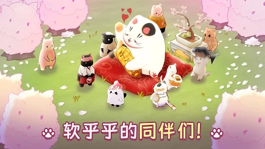 貓廚大亨官方版