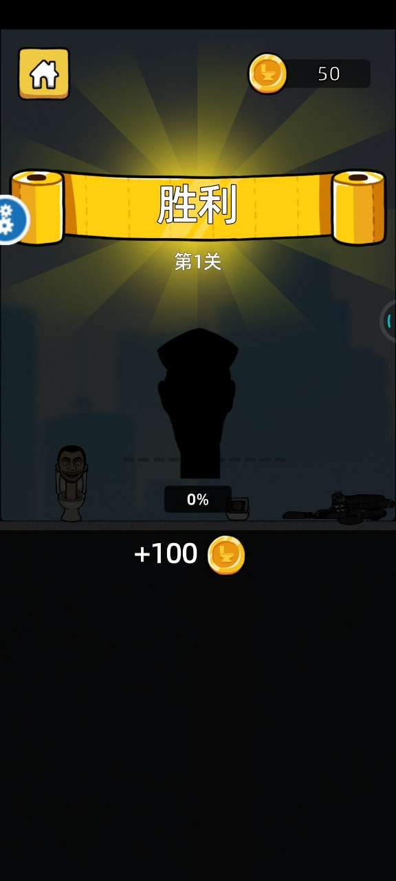 神探解謎游戲官方版