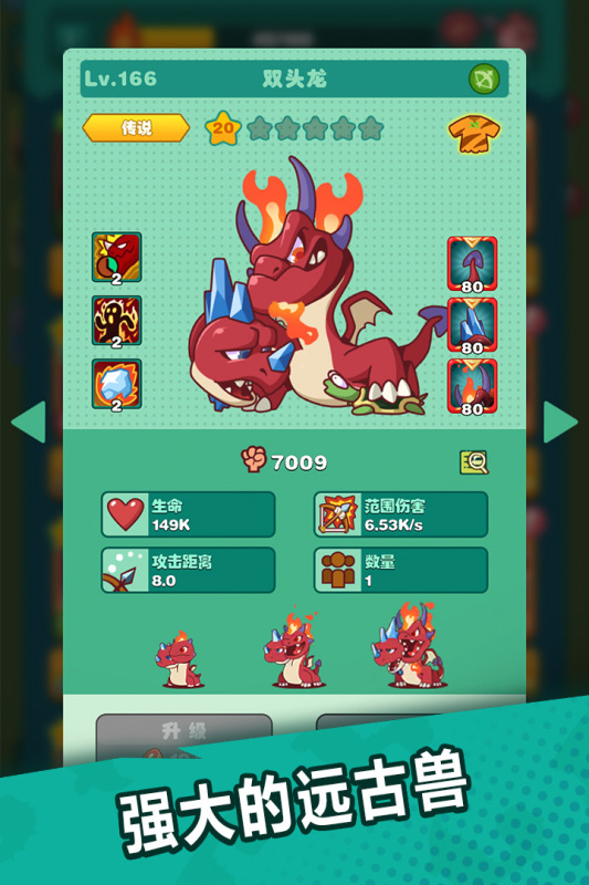 狩獵吧原始人新版本
