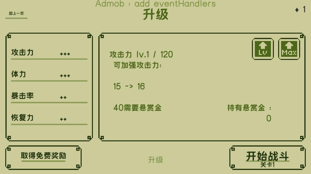 關(guān)鍵勇士 (中文版)