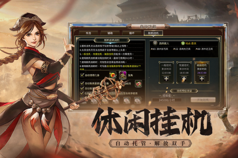 三國(guó)群英傳國(guó)戰(zhàn)版最新手游