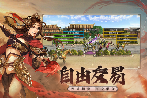 三國(guó)群英傳國(guó)戰(zhàn)版最新手游