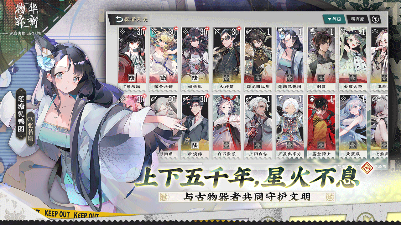 物華彌新正版