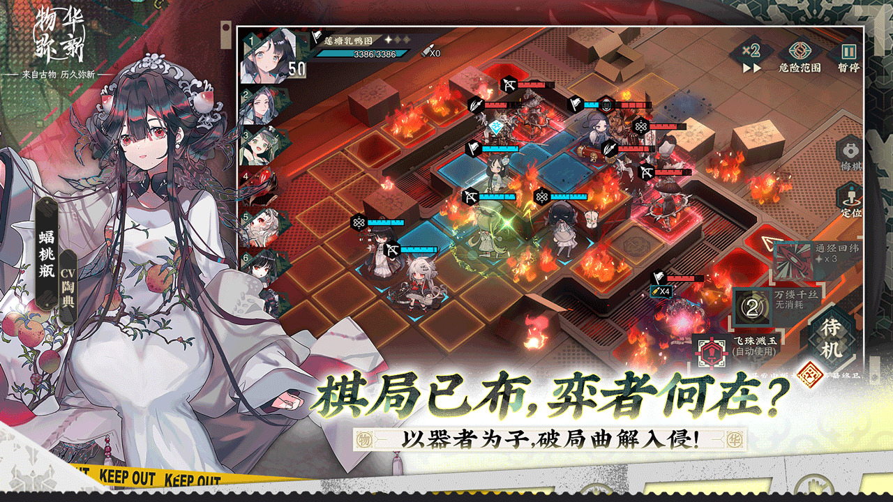 物華彌新正版