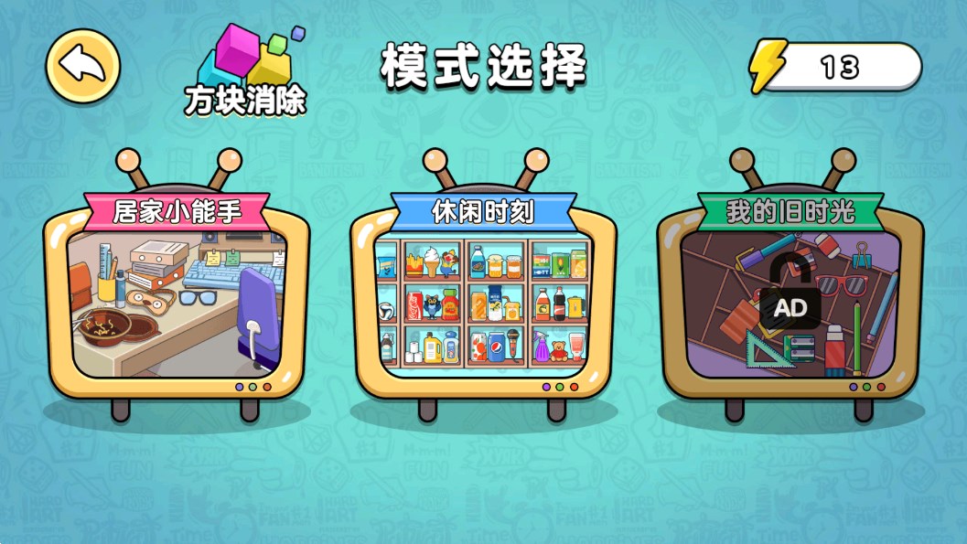 專業(yè)收納員官方版