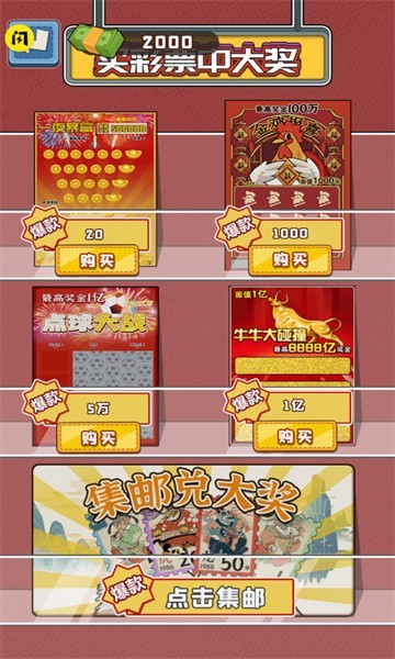 最新沉浸式生活游戲