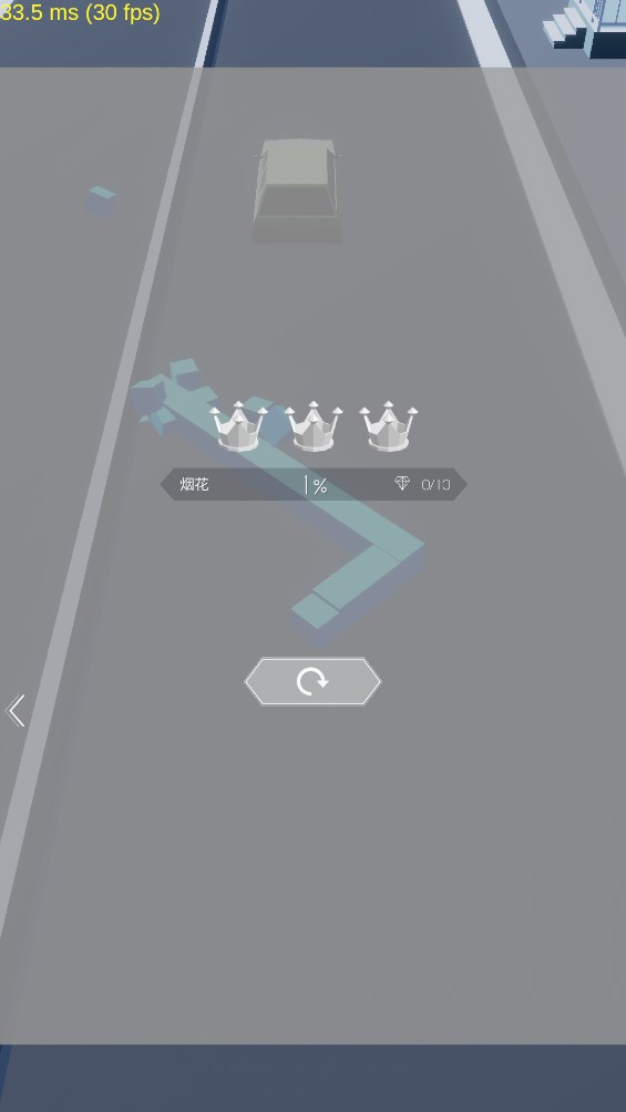 火花飯制版：跳舞的線