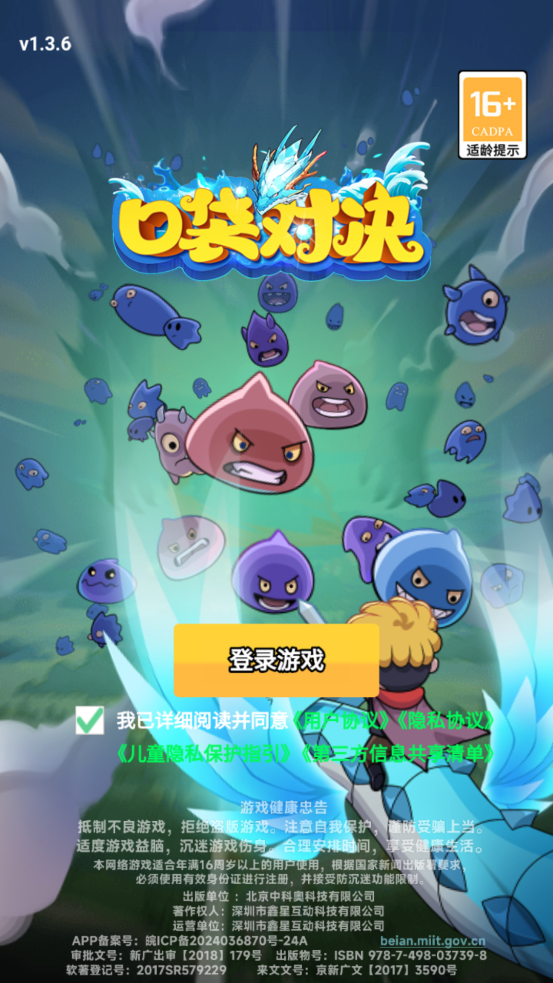 口袋對(duì)決0.1折神龍割草活動(dòng)
