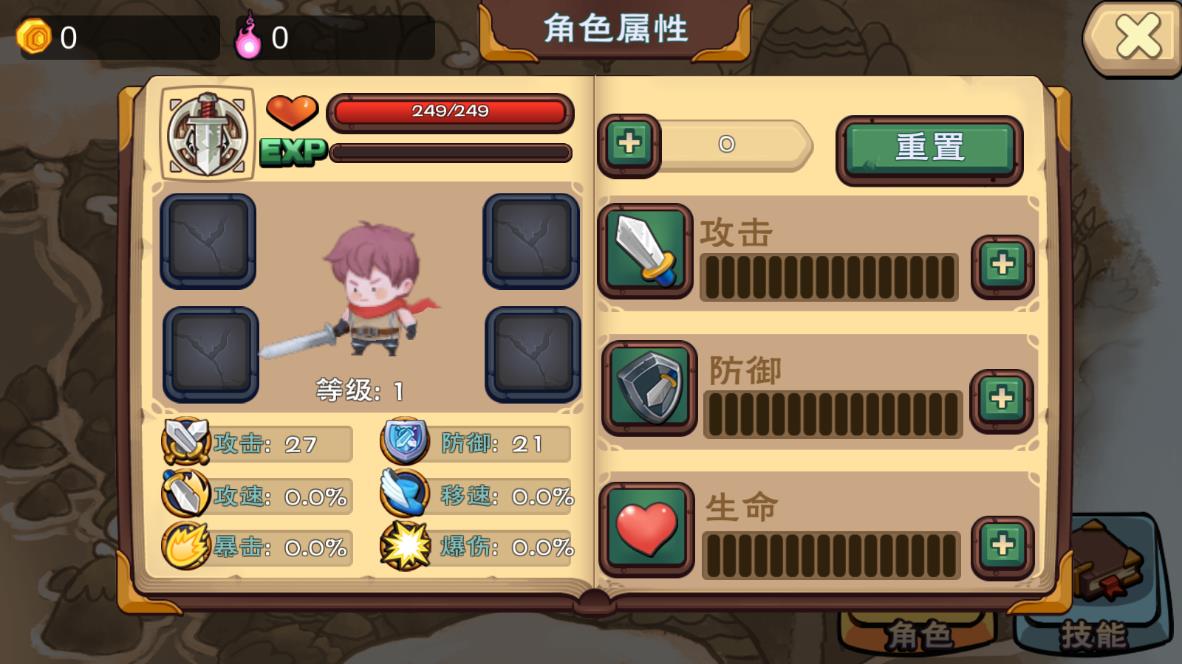 元素戰(zhàn)紀全新版本