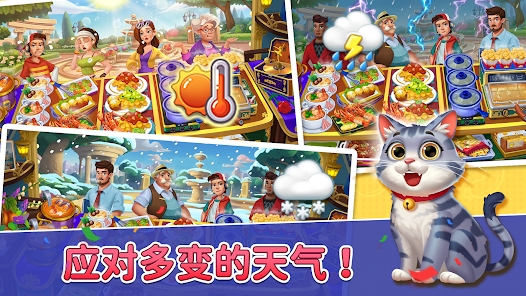 麗塔餐車官方版