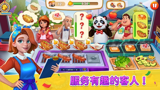麗塔餐車官方版