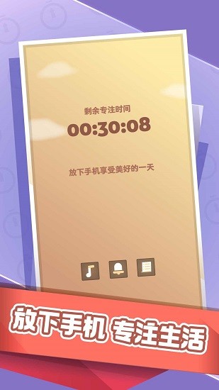 時(shí)間大冒險(xiǎn)手游安卓版