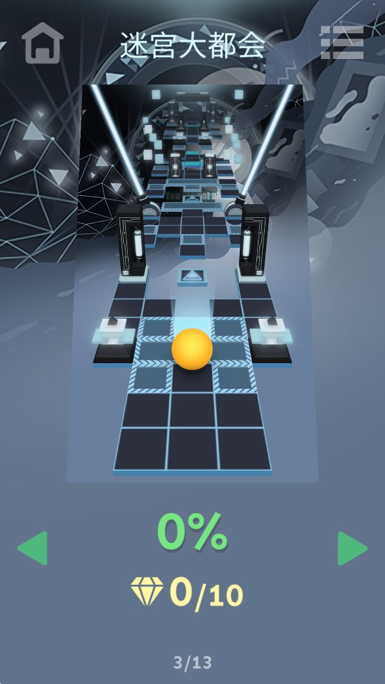 滾動(dòng)的天空：Professional Block飯制版