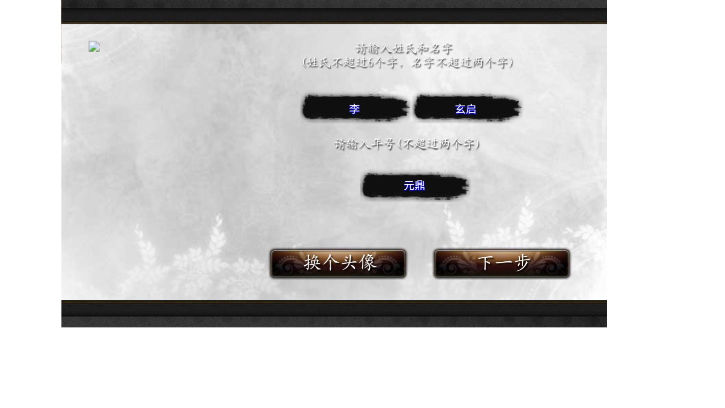 君成錄H5手機(jī)版