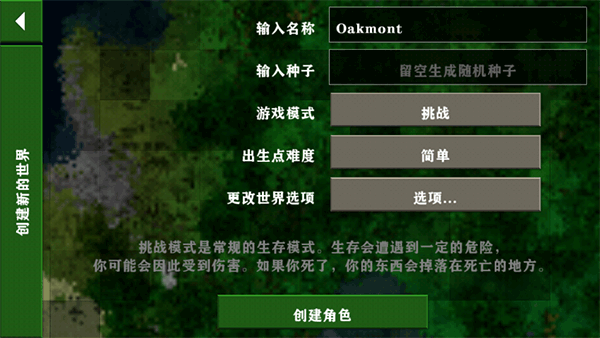 生存戰(zhàn)爭野人島最新版本